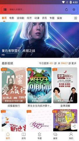 安卓樱桃影视软件下载