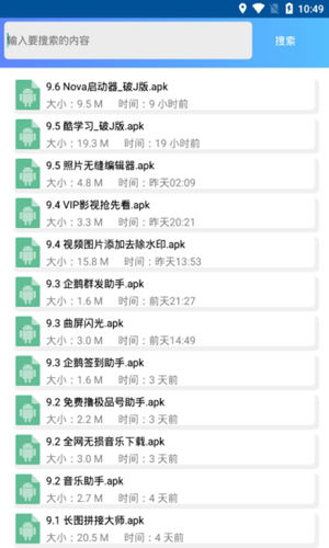 小兔云搜app下载