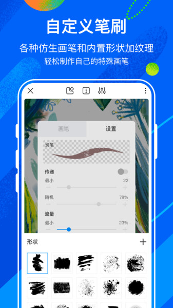 安卓熊猫绘画 app下载安卓最新版app