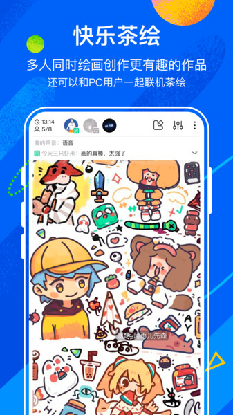 安卓熊猫绘画 app下载安卓最新版软件下载
