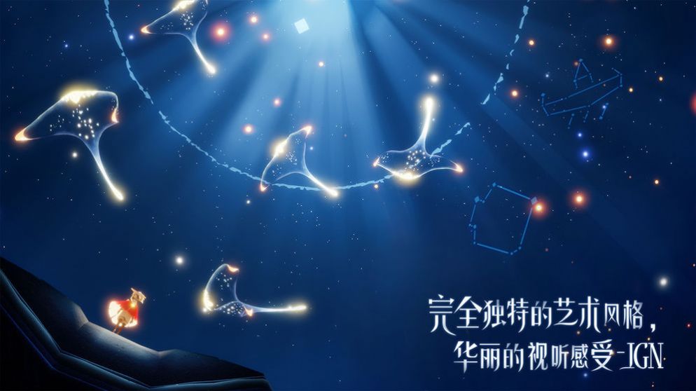 安卓skystudio乐谱app