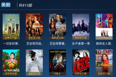 橙橙影视app下载