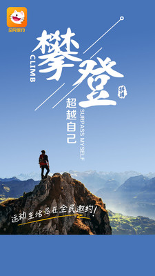 安卓全民邀约app客户端 v1.44app