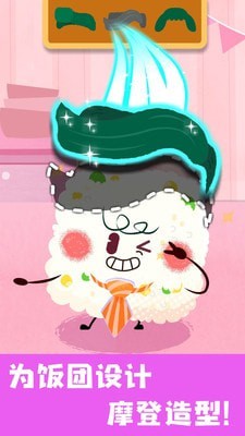 安卓jojo好习惯app官方版 v9.61.00.00软件下载