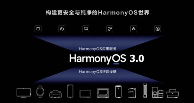 安卓mate9鸿蒙harmonyos 2.0.0.140软件下载