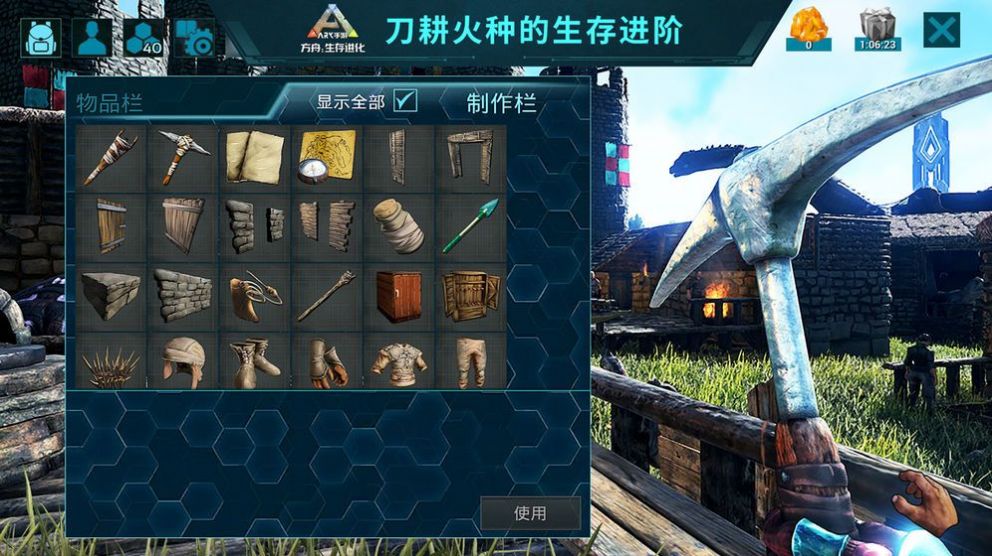 安卓击败射手标准版app