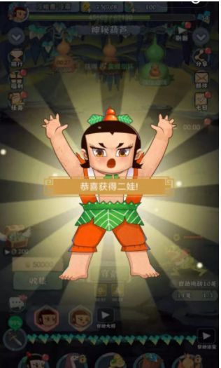 安卓放置葫芦娃游戏无限金币破解版下载 v1.4.0软件下载