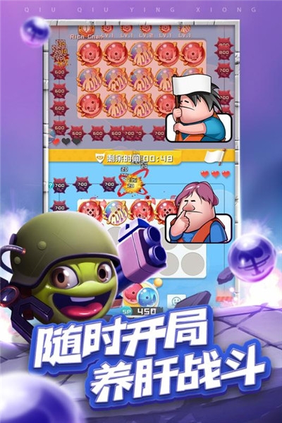 安卓球球英雄游戏无限无限金币破解版 v1.6.14软件下载