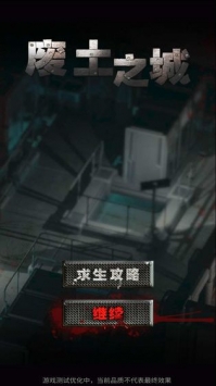 安卓星际守护者内购版软件下载
