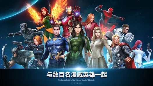 未来之战app下载