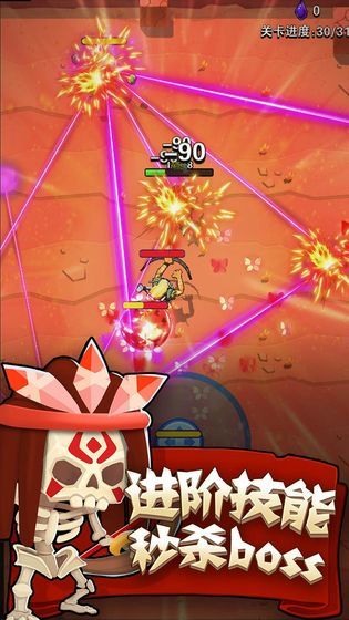 安卓家园攻防战无限钻石内购破解版 v1.1.30软件下载