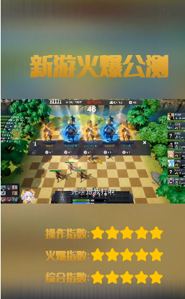 安卓网游第一召唤师软件下载