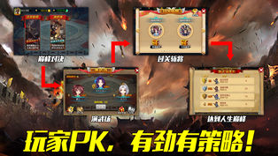安卓命运契约觉醒软件下载