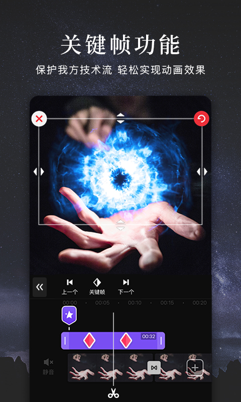 安卓视频拼接剪辑软件下载