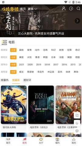 安卓咔酷影视软件下载