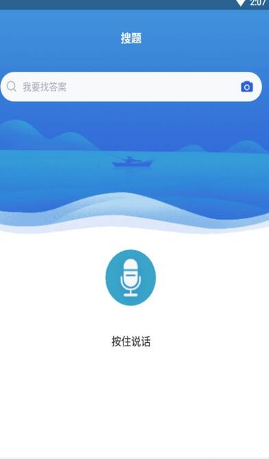 环保工程师题库app下载