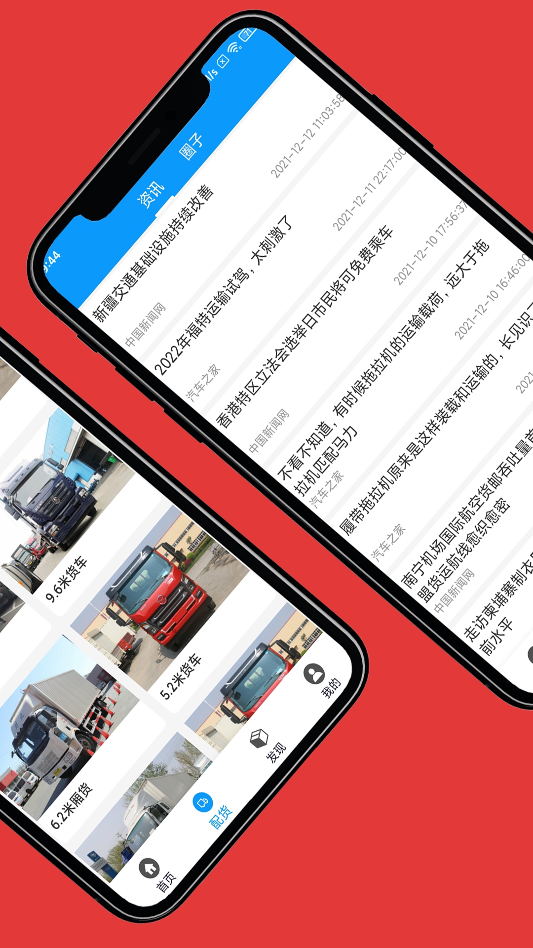 盛瑞德优配app下载