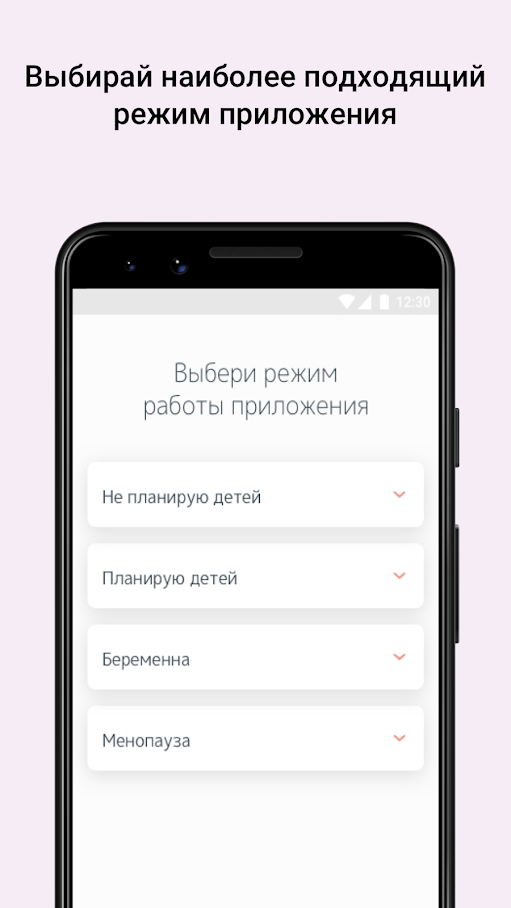 怀孕计算孕周计算器app下载
