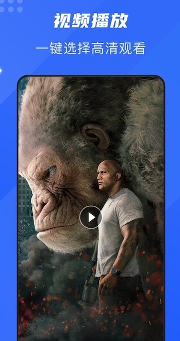 安卓飘花视频播放器软件下载