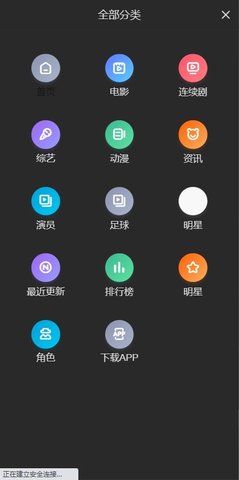 海外电影app下载