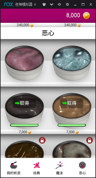 安卓证据大师修改版软件下载