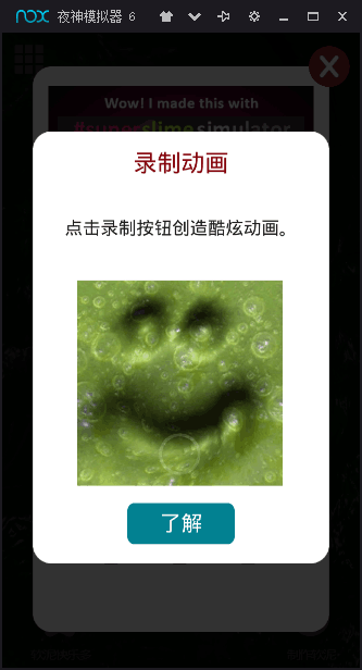 安卓证据大师修改版app