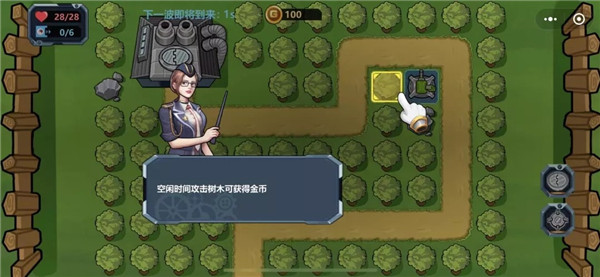 安卓小行星防御加强版软件下载