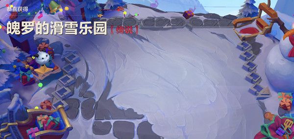 金铲铲之战冰雪节盲盒奖励是什么？冰雪节盲盒奖励一览图片2