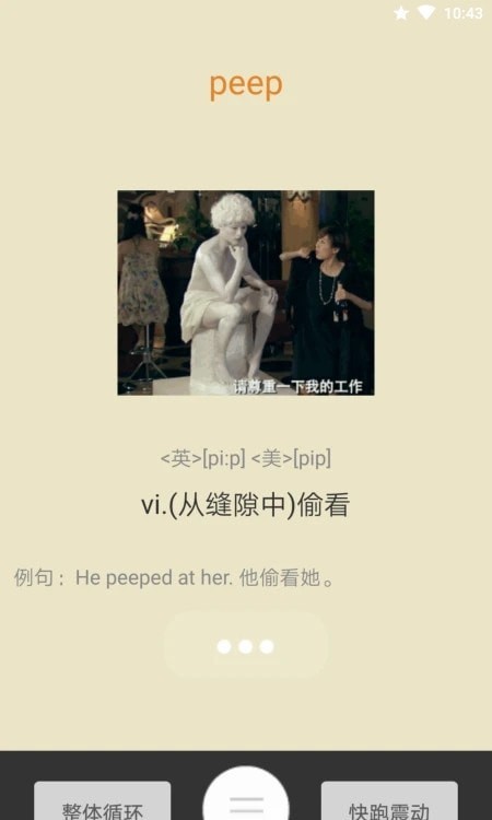 安卓打墨软件下载