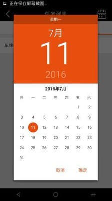 安卓天地华宇华师傅手机版app