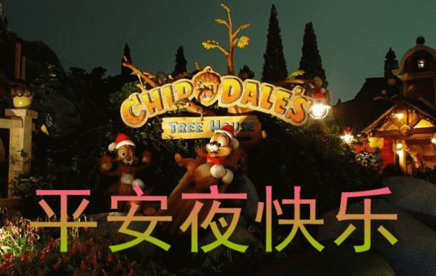 安卓2021平安夜图片大全app