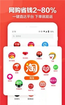 安卓高佣部落软件下载