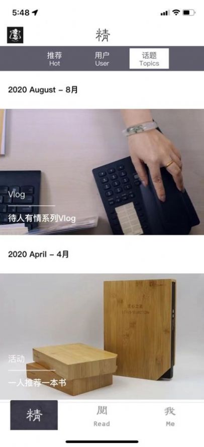 安卓凌志范儿软件下载