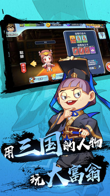 安卓百货商场物语红包版app