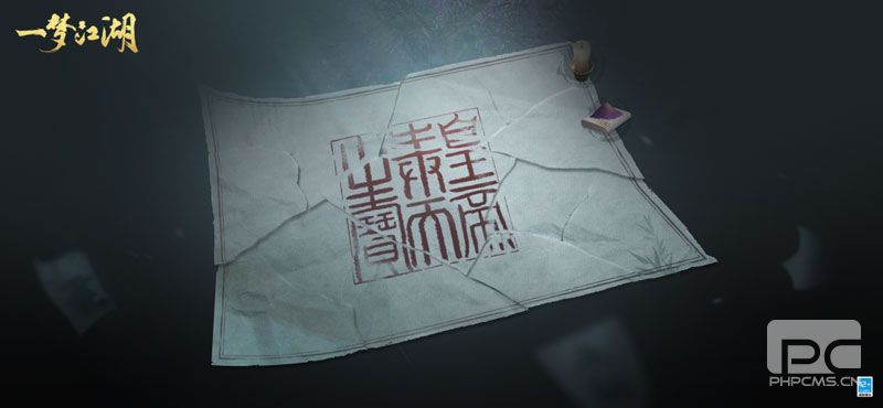 《一梦江湖》四周年庆典版本震撼首曝