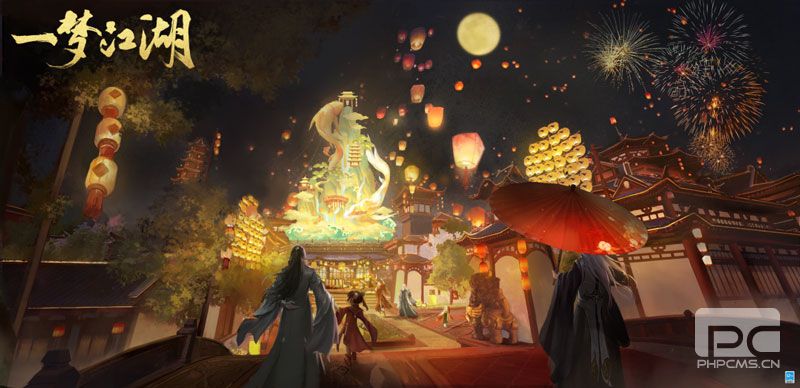 《一梦江湖》四周年庆典版本震撼首曝