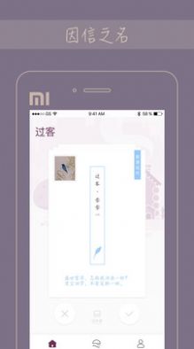 gorkor时光机app最新版 v2.7.5app下载