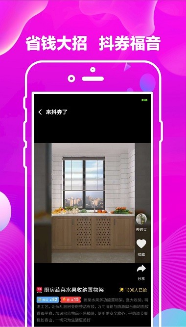 大祁惠安卓版下载
