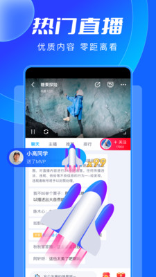 安卓鲸鱼直播软件下载