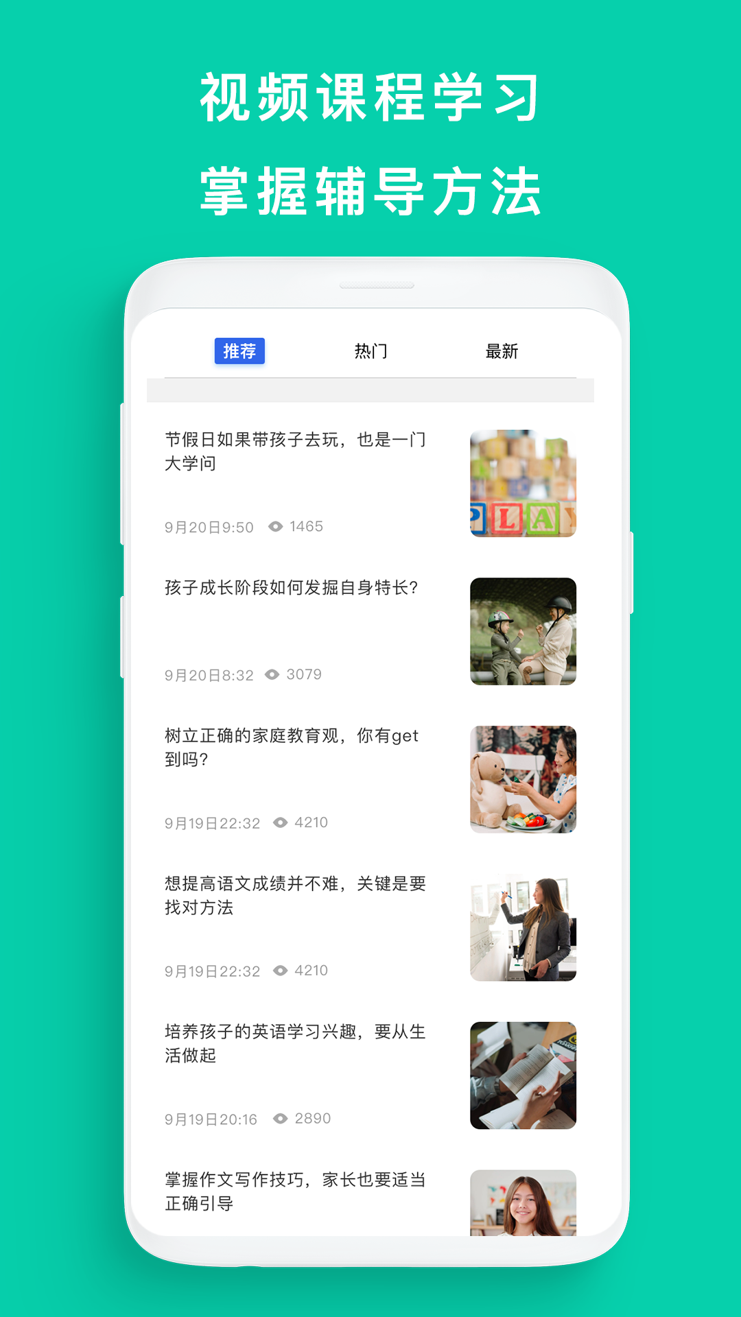 安卓作业精灵+软件下载