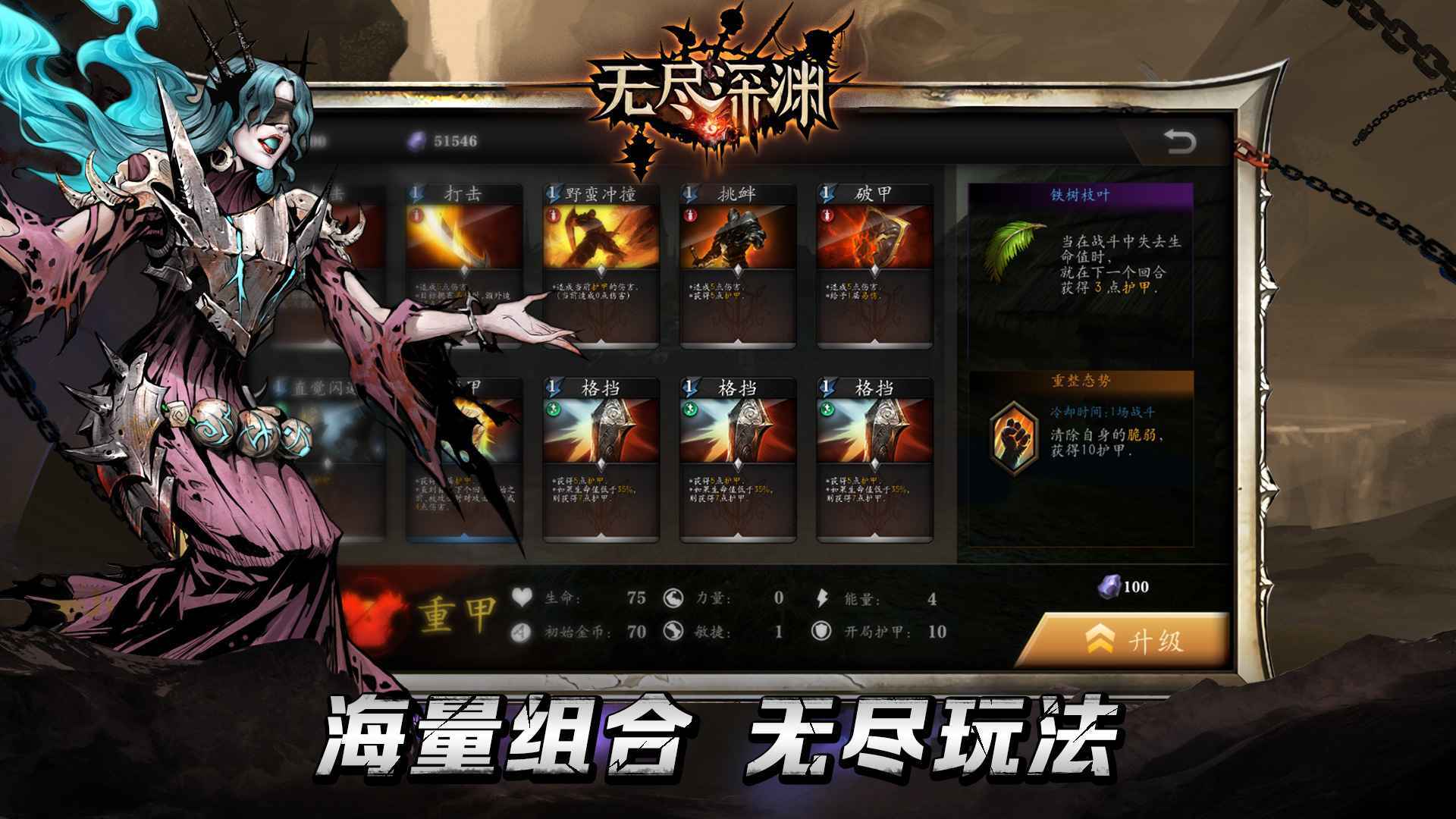 安卓最无双无限钻石版软件下载