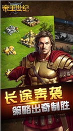安卓反恐世界完整版app