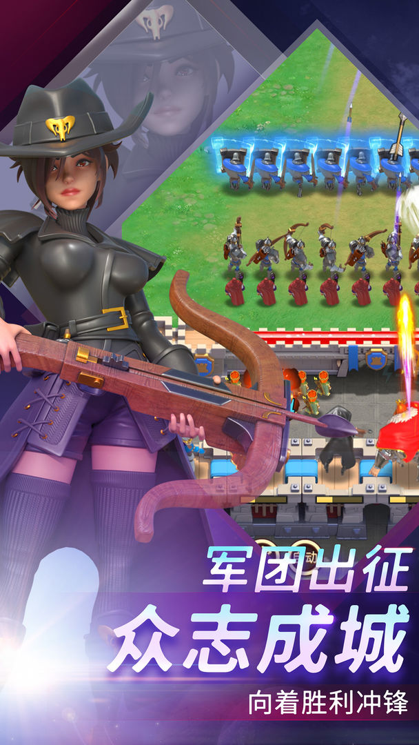 安卓最强堡垒app
