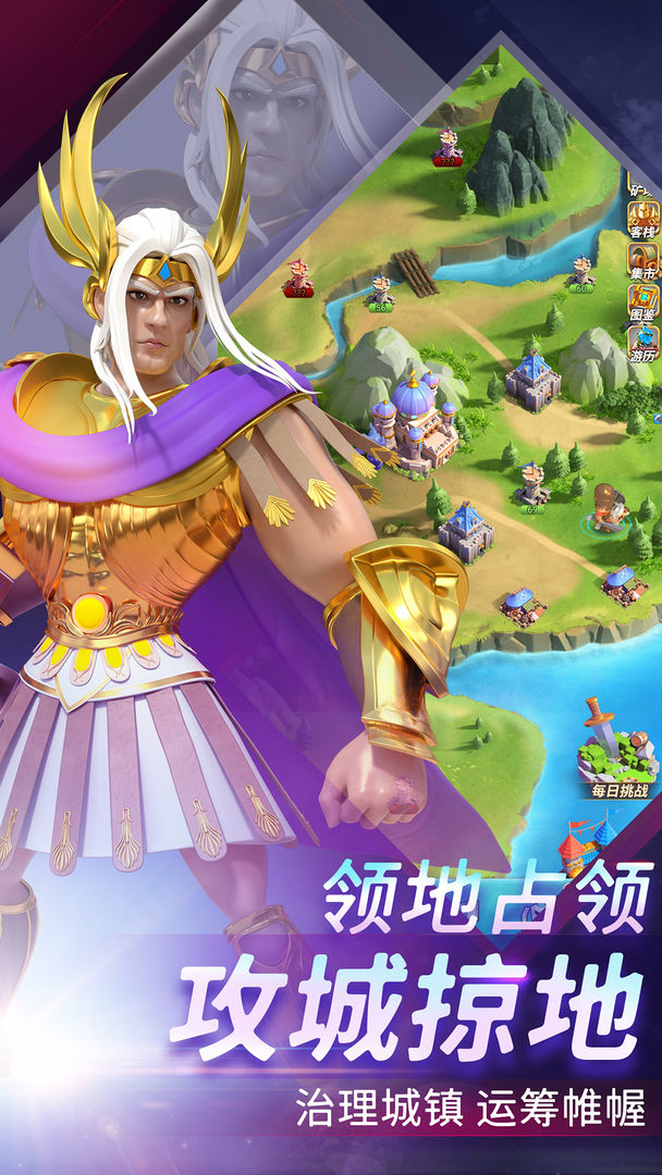 最强堡垒app下载