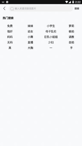 安卓开车视频 晚上疼痛有声音app