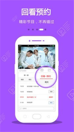 水蜜桃视频 官方观看下载