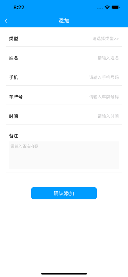 泊享汇app下载