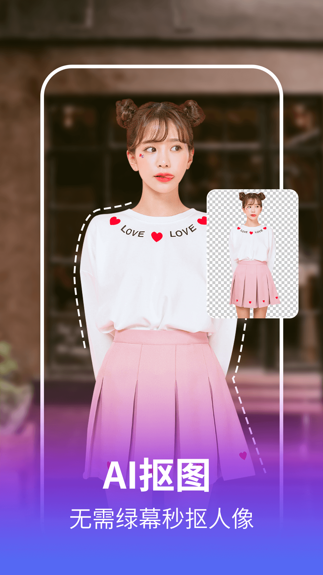 视频换脸秀app下载