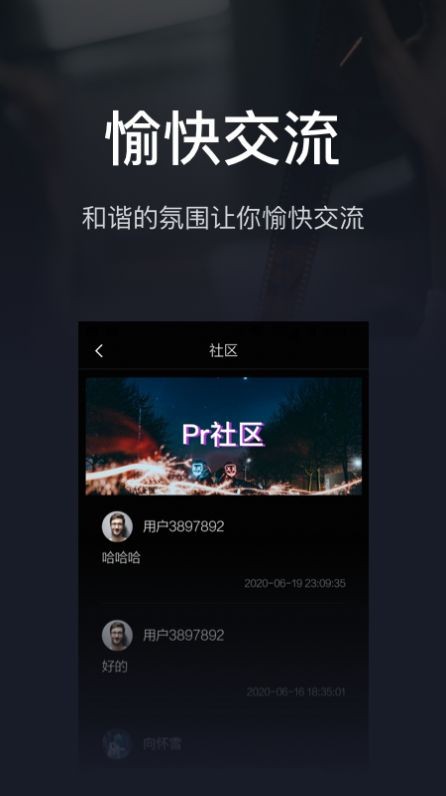 暖暖视频app2022苹果版免费 v1.0