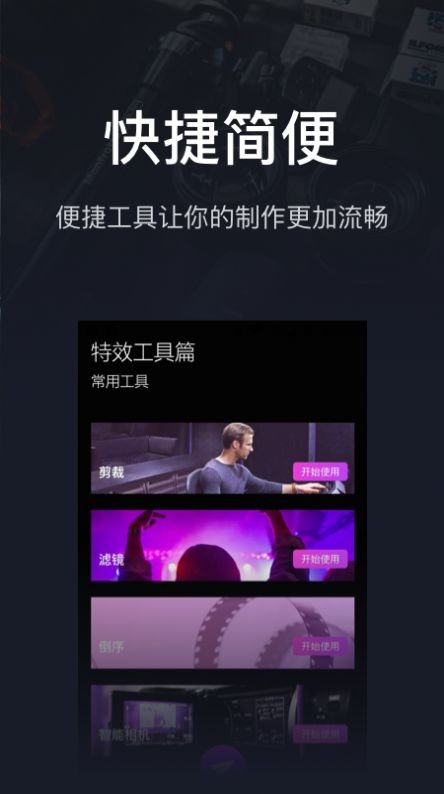 安卓暖暖视频app2022苹果版免费 v1.0软件下载